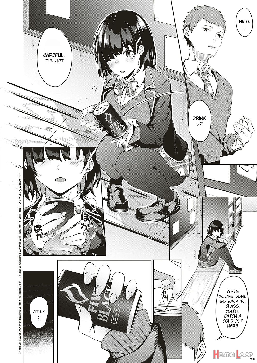 Jihanki Yoko No Chuuken page 2