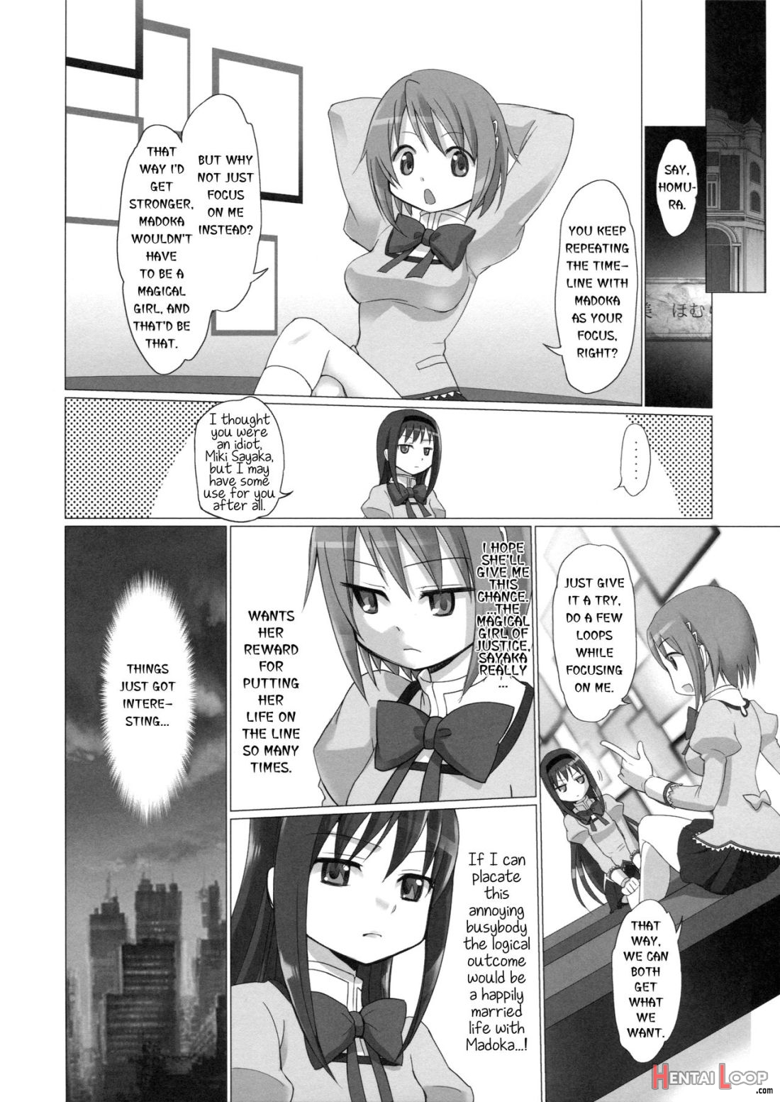 Jikuu No Hazama No Homura-san page 6