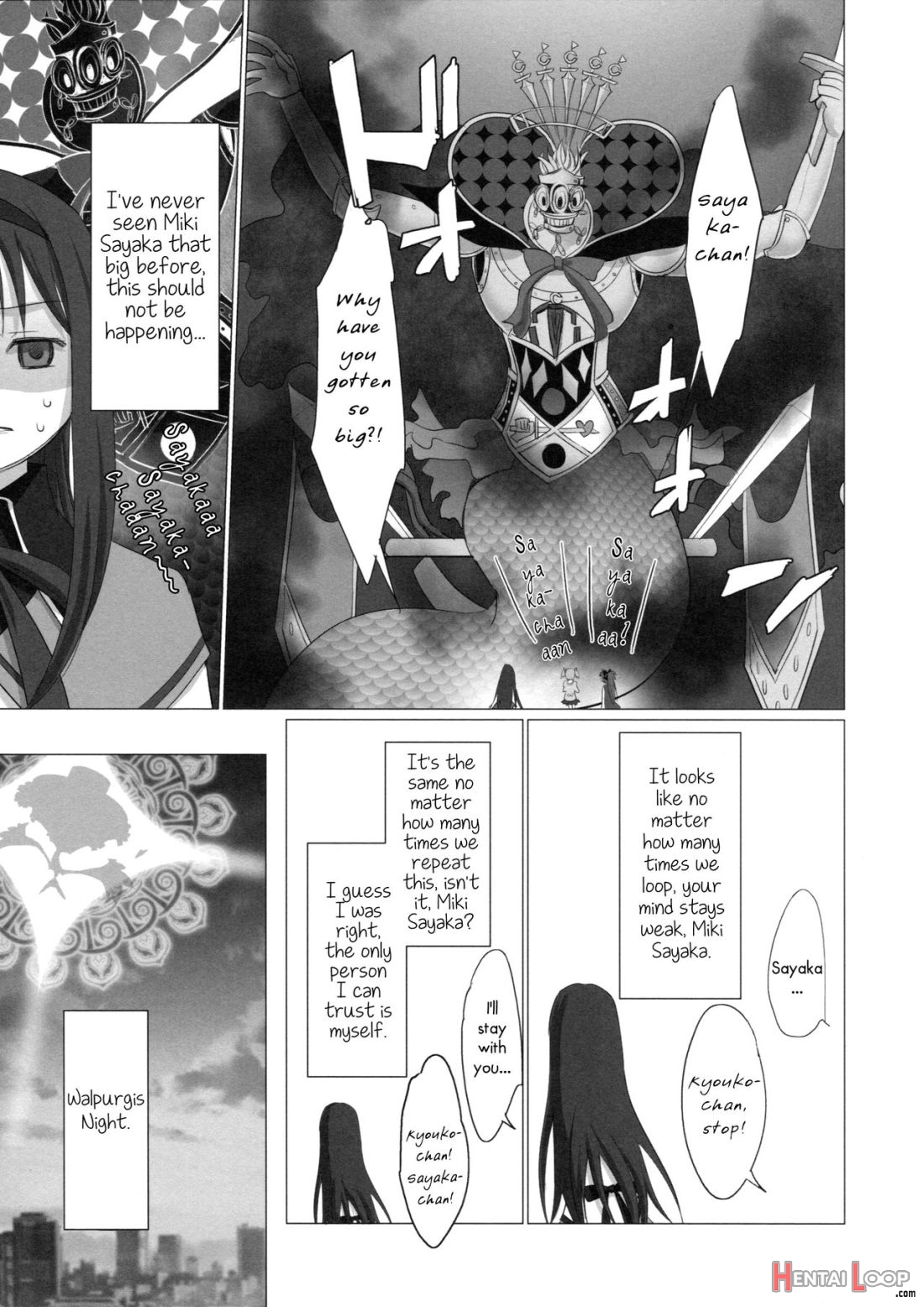 Jikuu No Hazama No Homura-san page 9