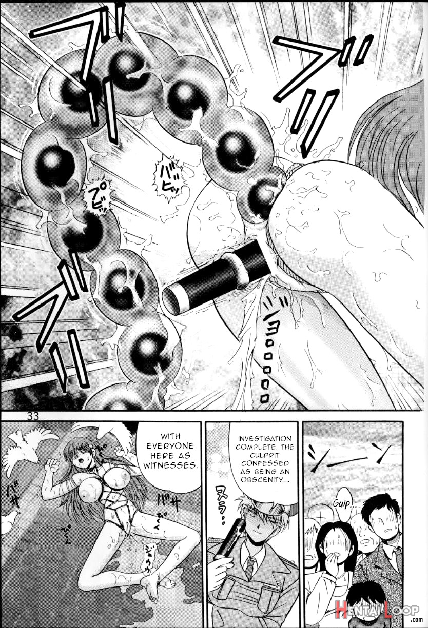 Jintoku No Kenkyuu 6 page 32