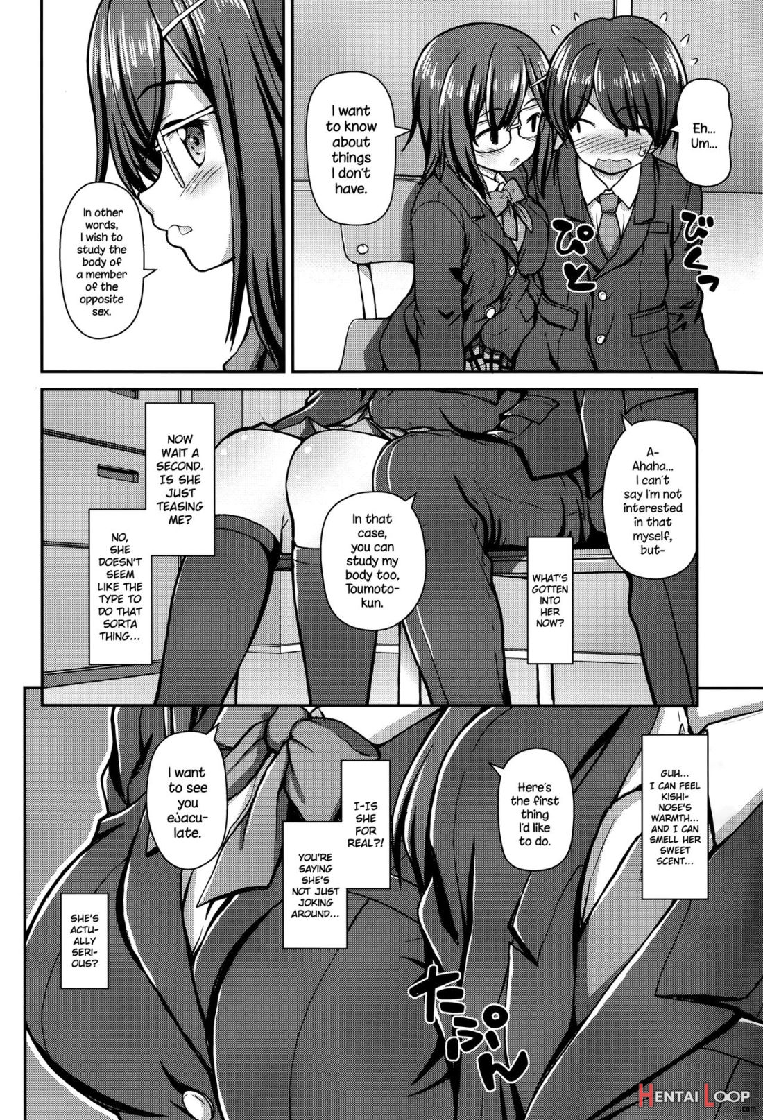 Jiyuukenkyuubu page 4