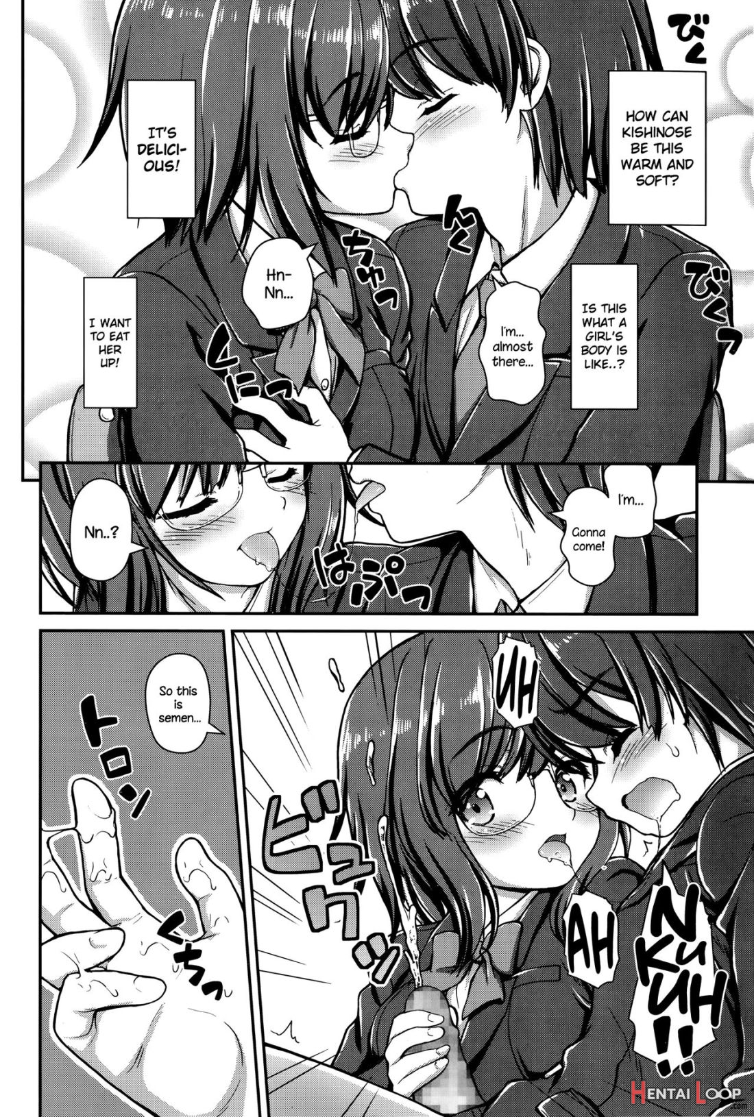 Jiyuukenkyuubu page 8