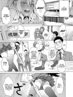 Joshi Kousei Fuuki Kai! page 1