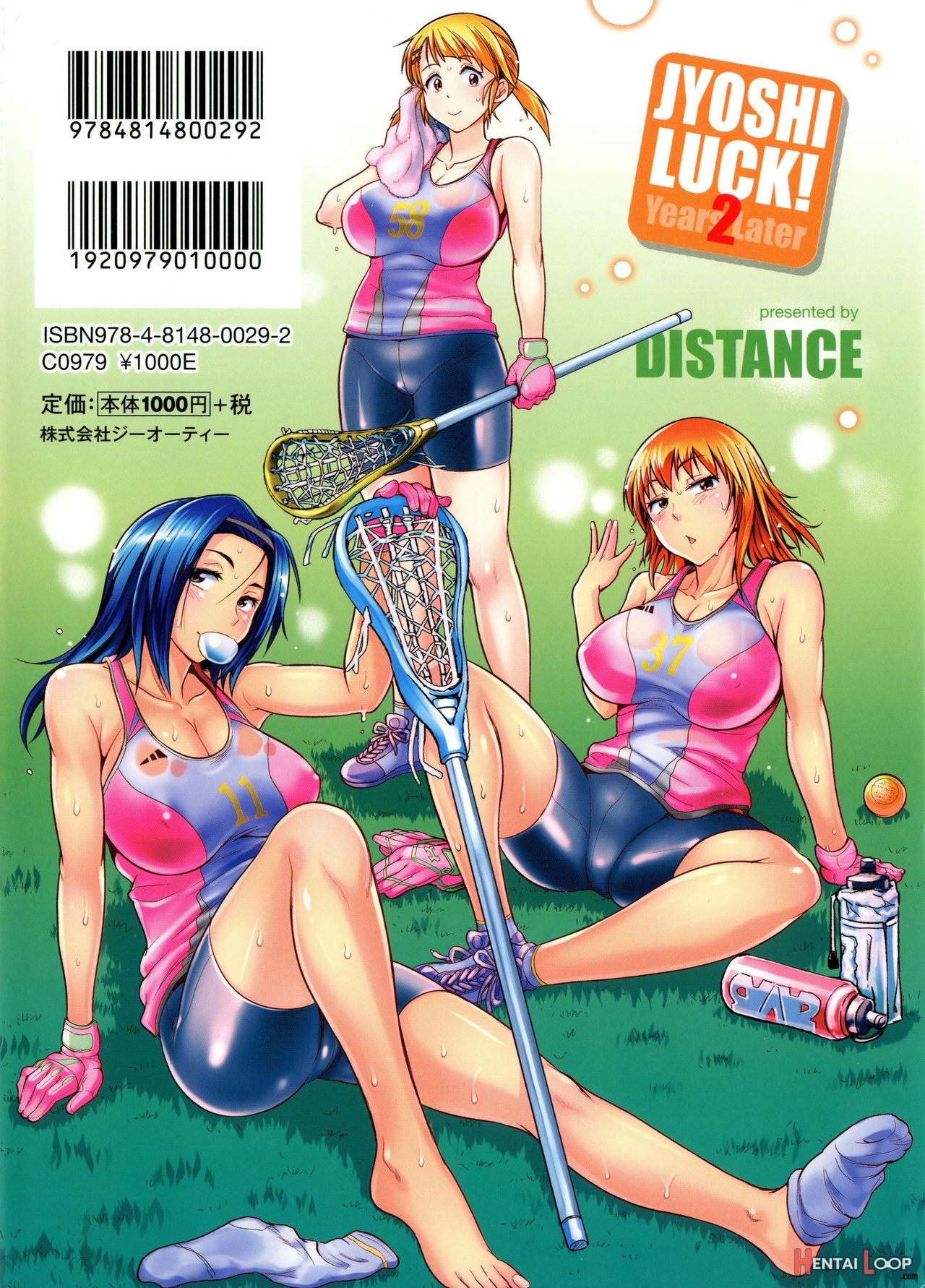 Joshi Lacu! - Girls Lacrosse Club ~2 Years Later~ =the Lost Light= page 227