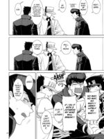 Jotaro-san X 2 To Issho page 4