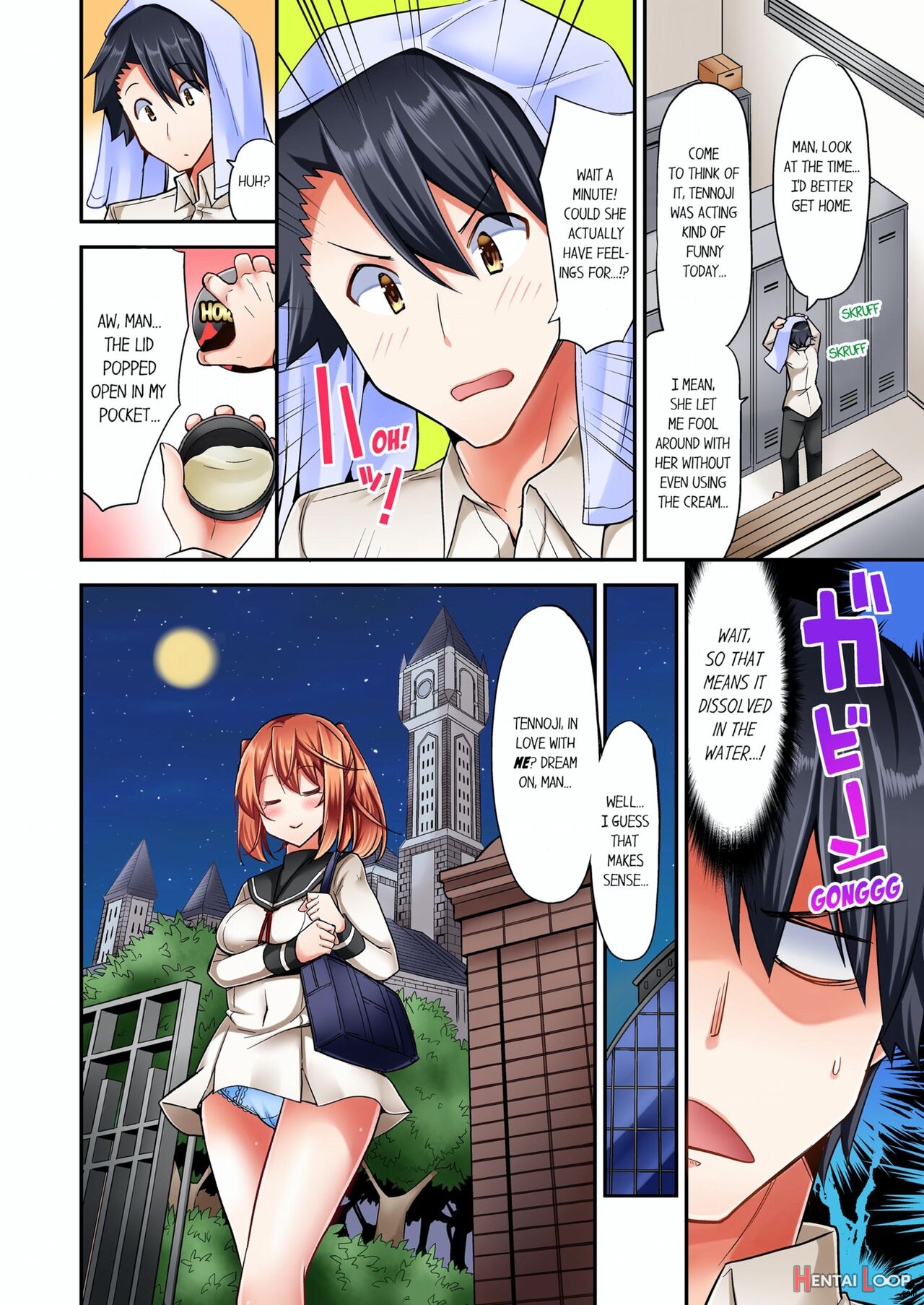 Jouba Joshi Ni Kijouraretai Tsu! page 117