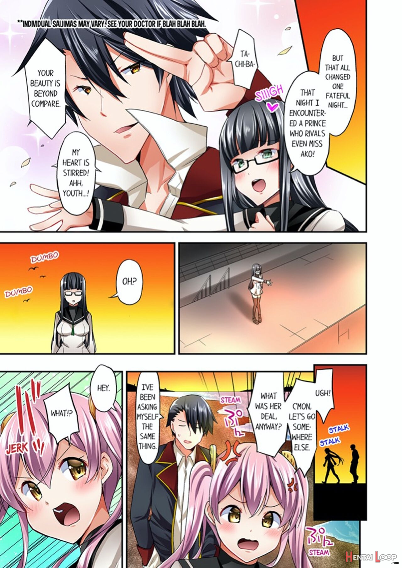 Jouba Joshi Ni Kijouraretai Tsu! page 200