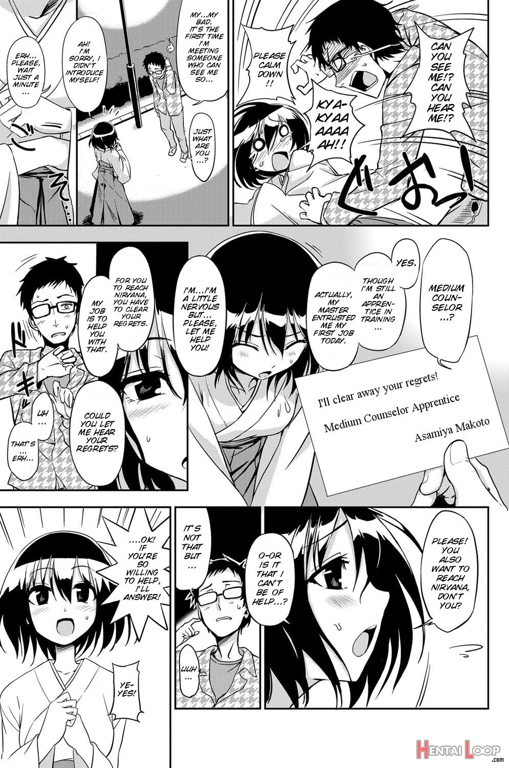 Joubutsu Shimasho! page 4