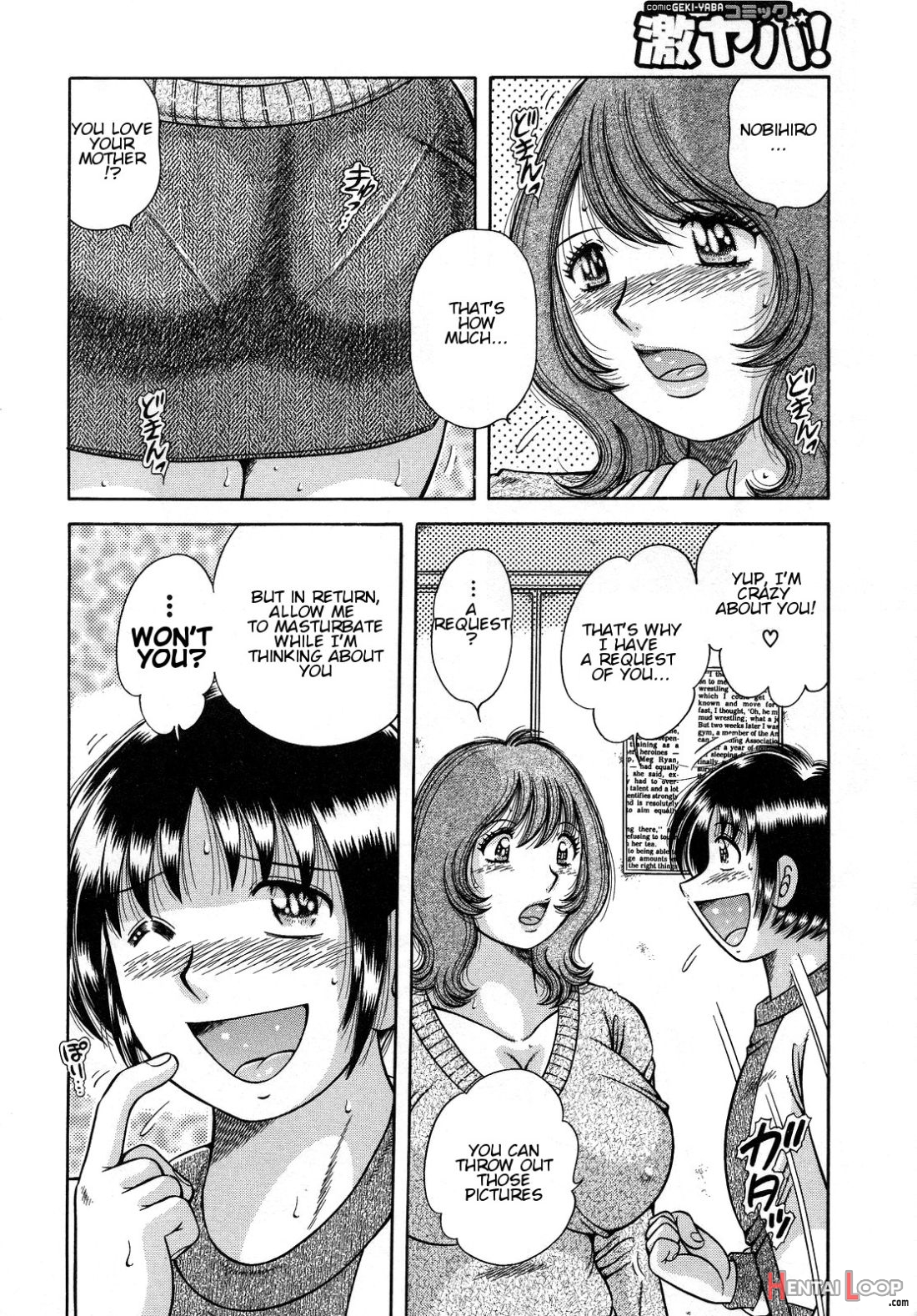 Jukubo Yuugi ~itoshii Hito~ page 9