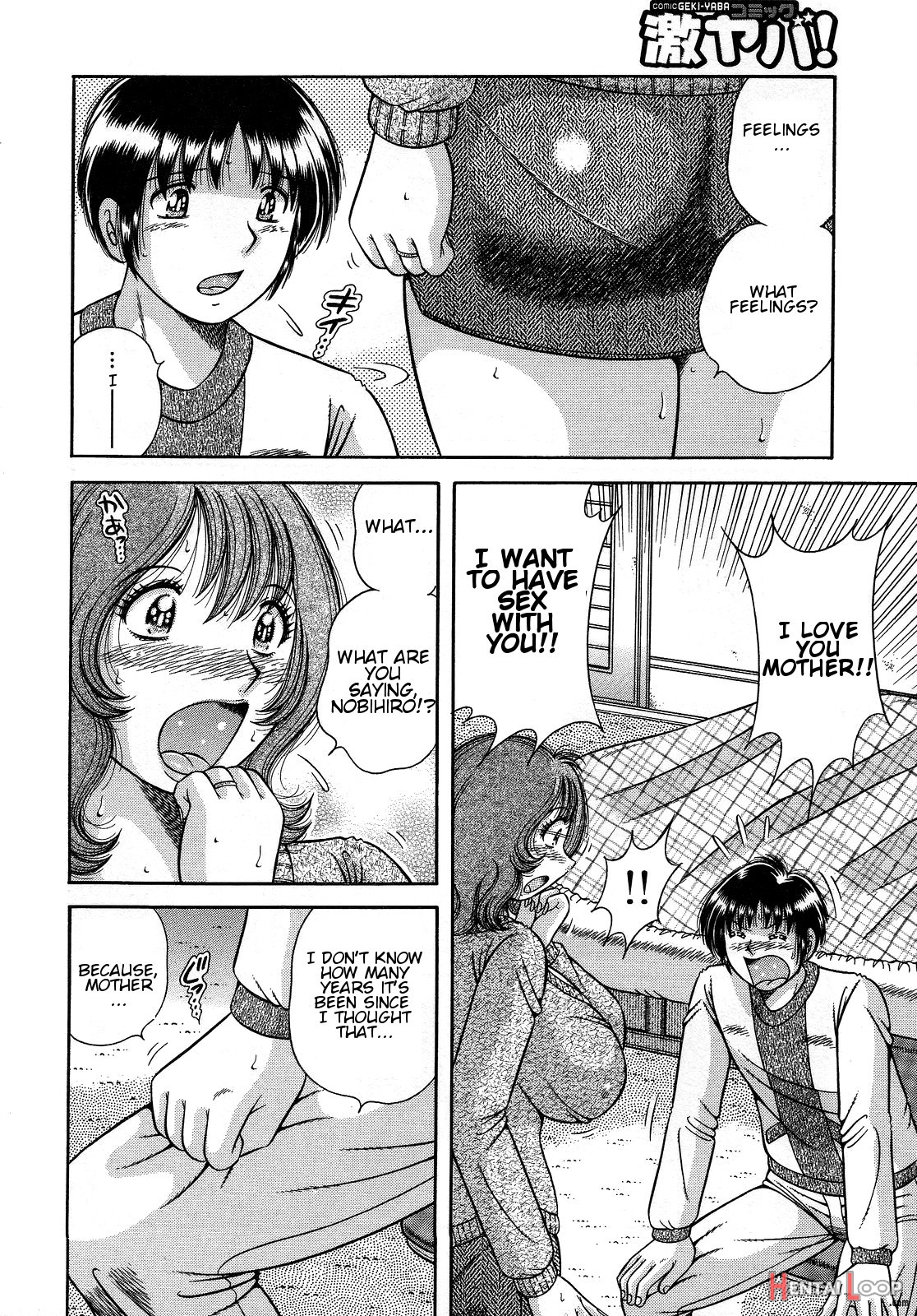 Jukubo Yuugi page 10