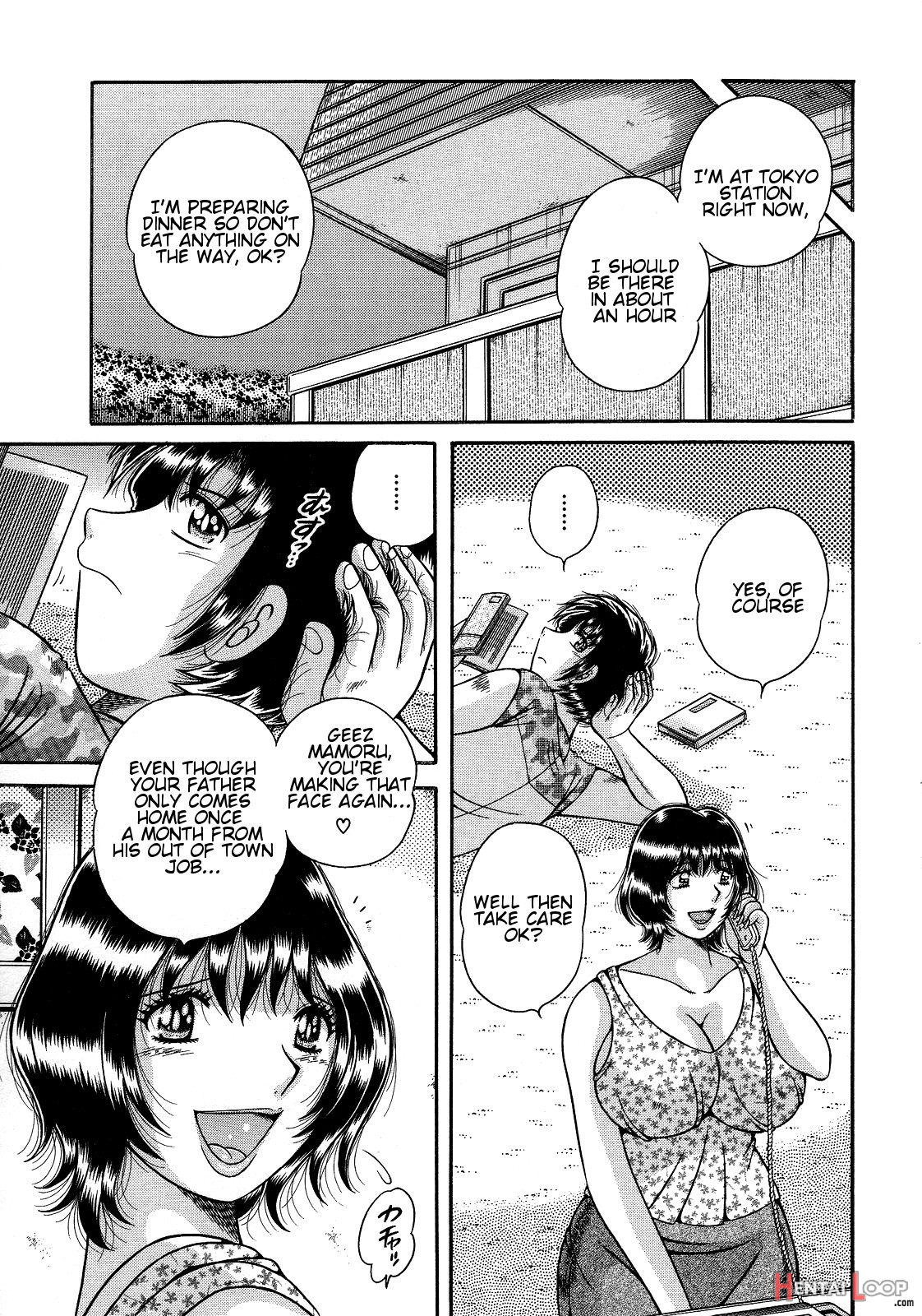 Jukubo Yuugi page 23