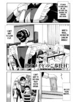Jukujo Maid-san No Gohoushi H page 1