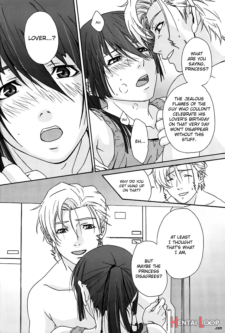 Junjou Deculture! page 18