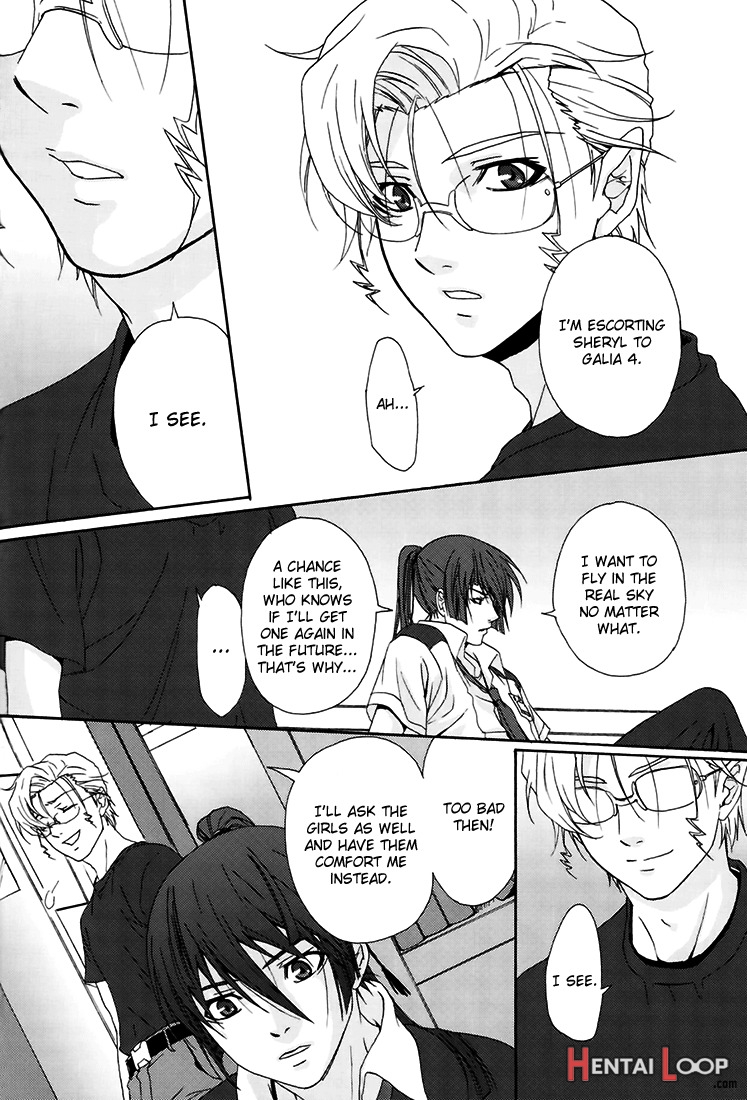 Junjou Deculture! page 8