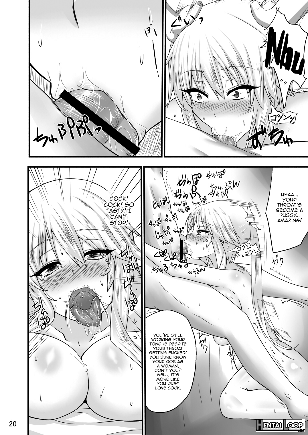 Junnyuu Daiginjou Wang Yuanji Seishori Pet Hen page 18