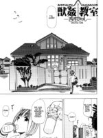 Juukan Kyoushitsu - Bestiality Classroom Ch. 3 Nishida page 2