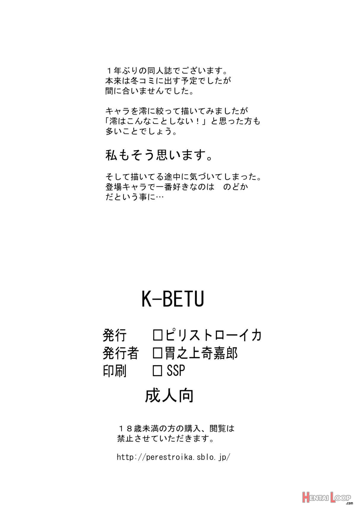 K-betu page 21