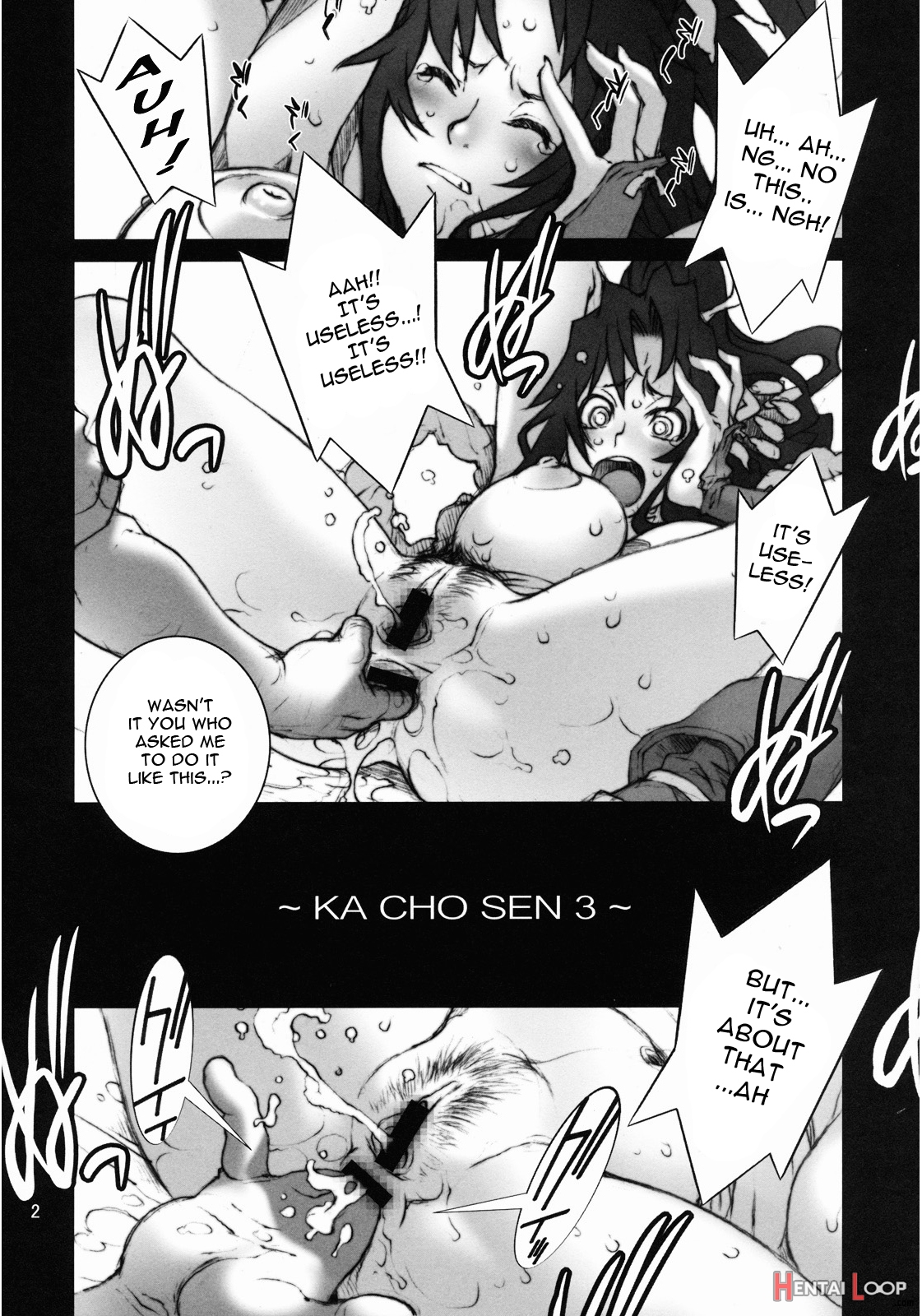 Kachousen 3 page 3