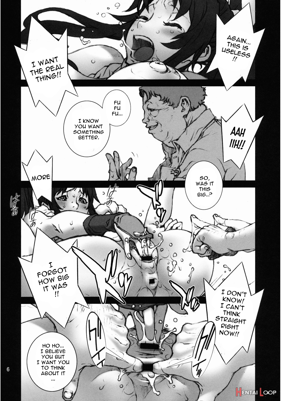 Kachousen 3 page 7