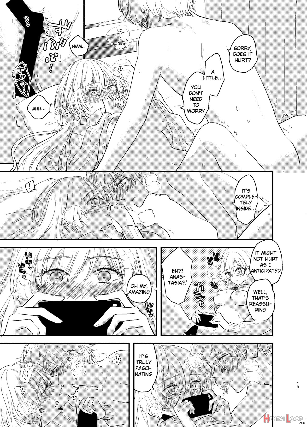 Kadoc, Please Embrace Me! page 13