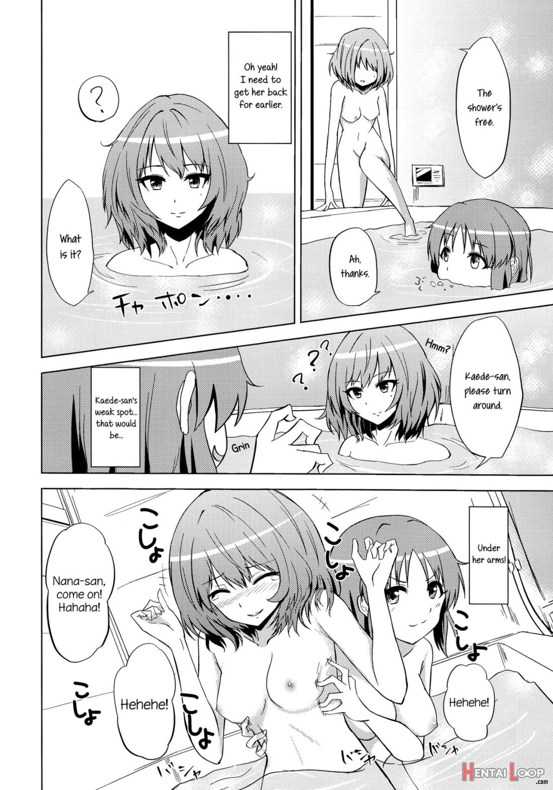 Kaede-san No Nana Ijiri page 14