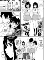 Kaede & Suzu 6 page 1