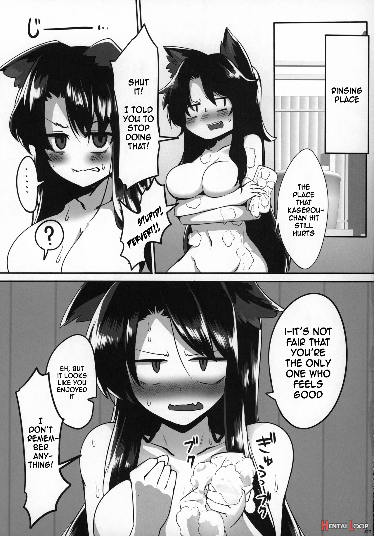 Kagerou-chan To Suru Hon page 20