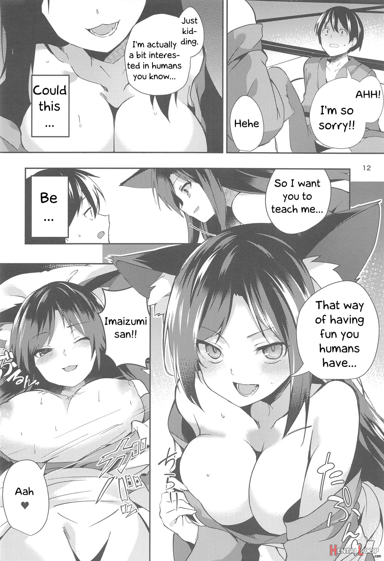 Kagerou's Human Exposure Record page 11
