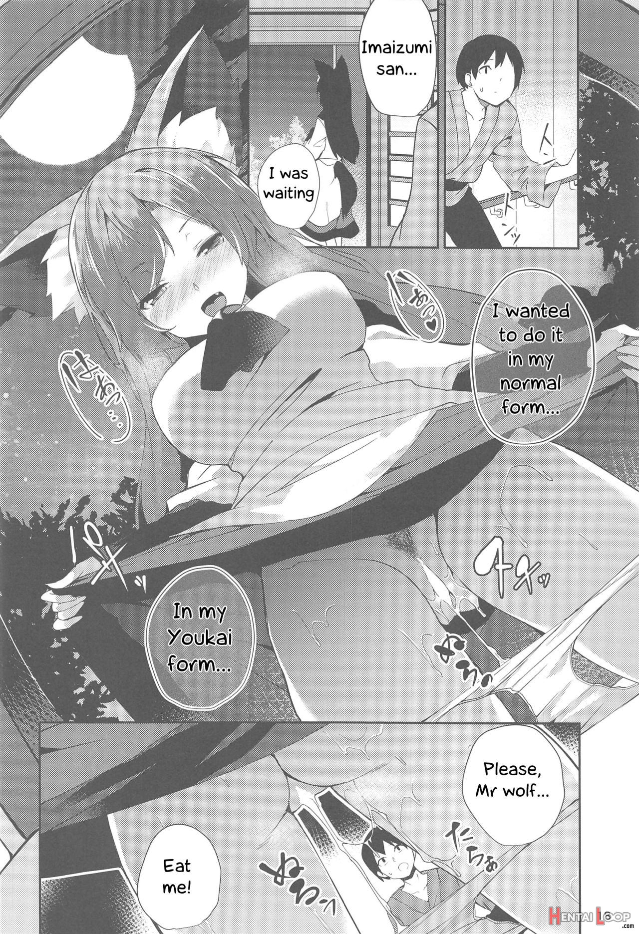 Kagerou's Human Exposure Record page 17