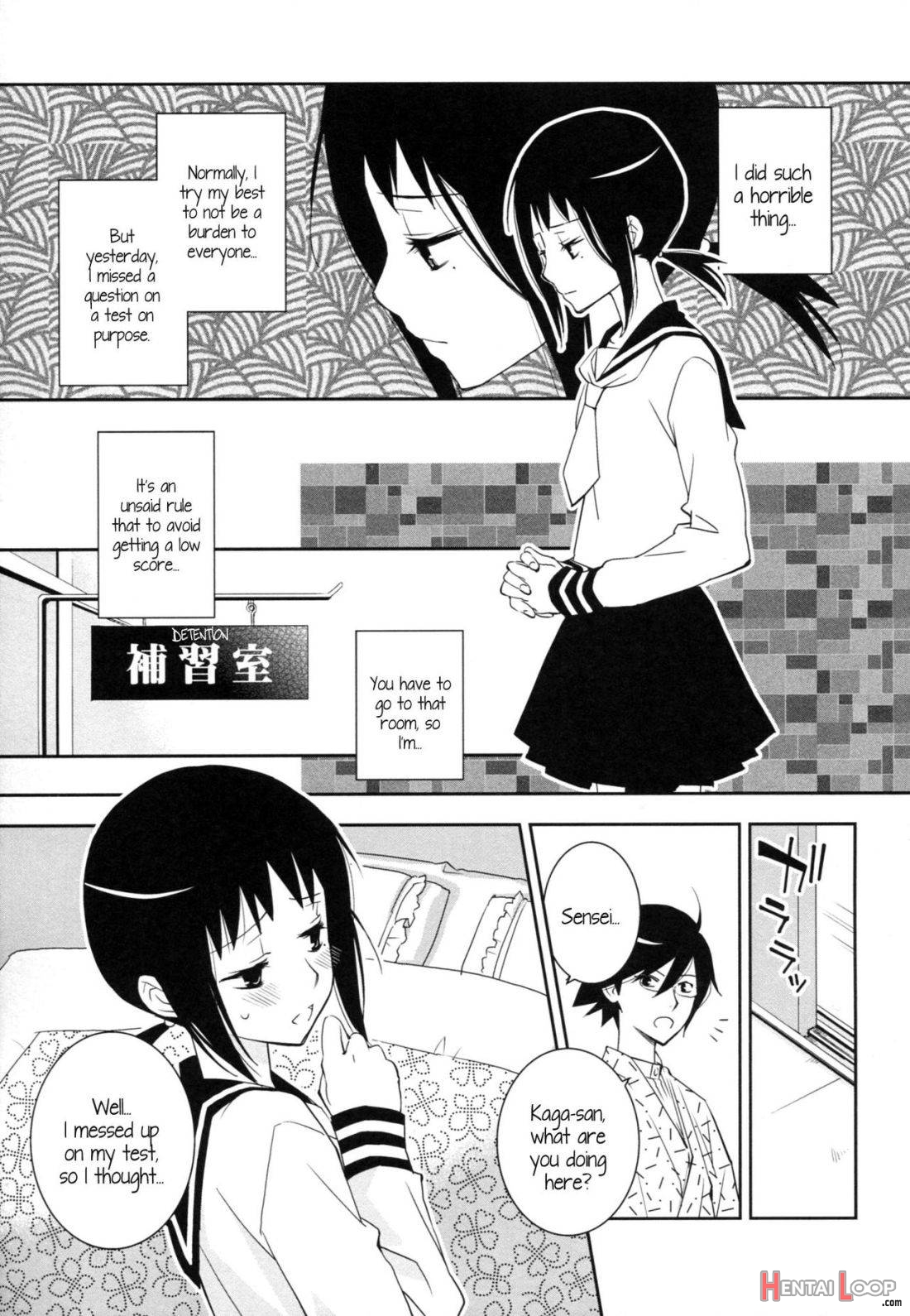 Kagiana Gekijou Shoujo 9 page 2
