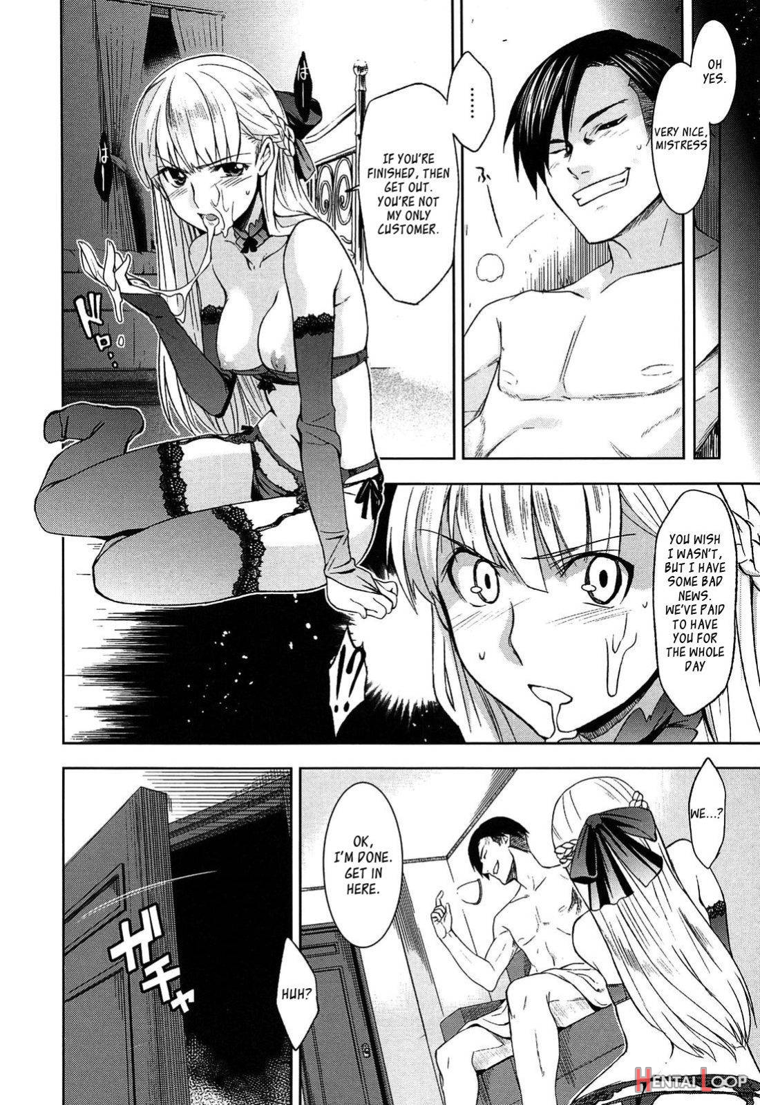 Kago No Moukin page 6