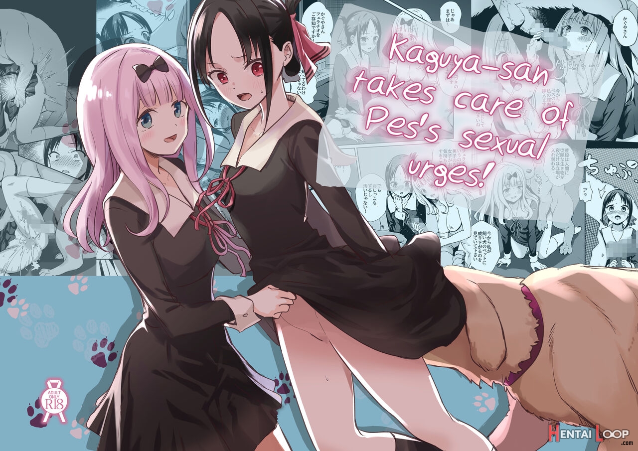 Kaguya-san Takes Care Of Pes's Sexual Urges! page 1