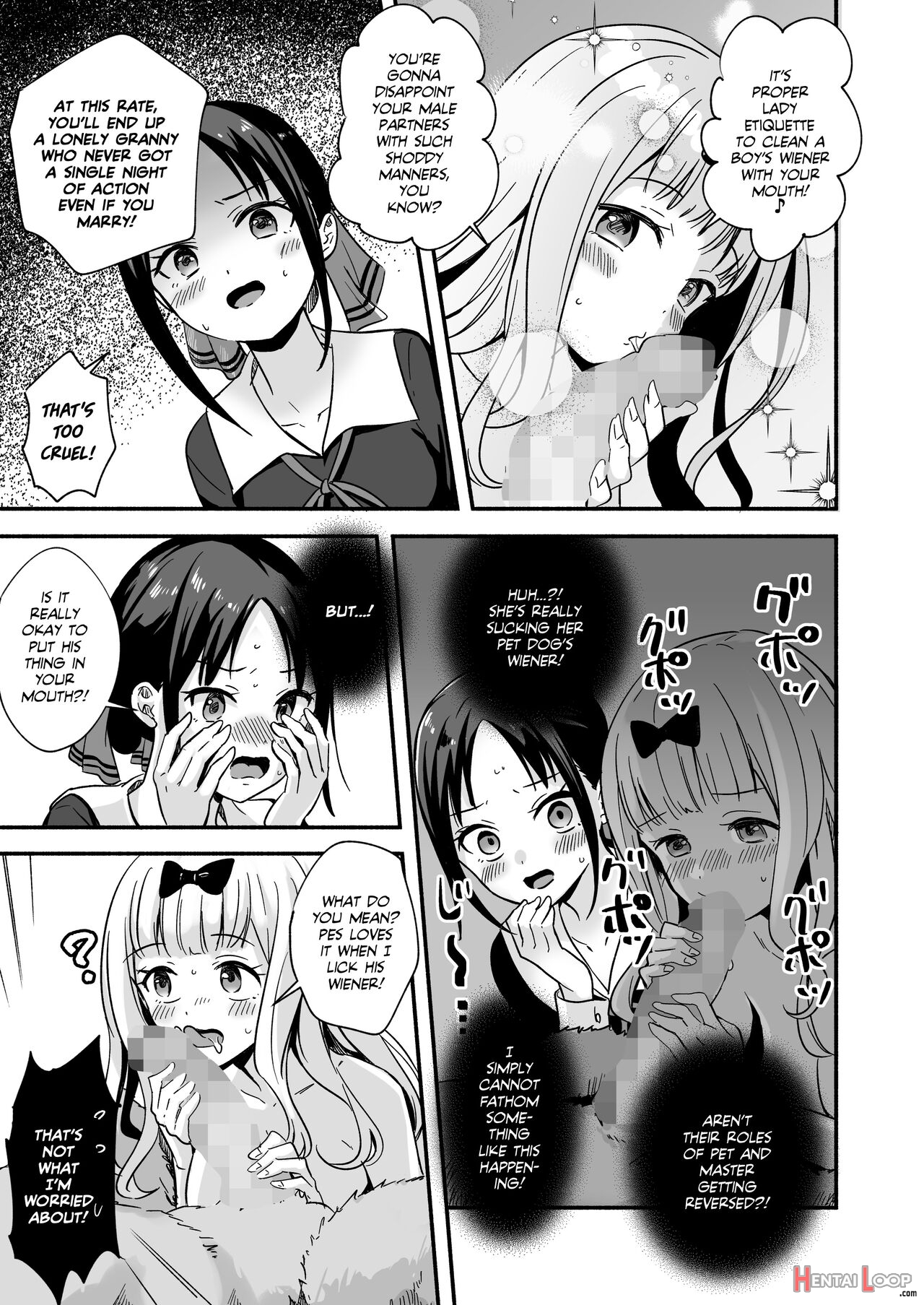 Kaguya-san Takes Care Of Pes's Sexual Urges! page 13
