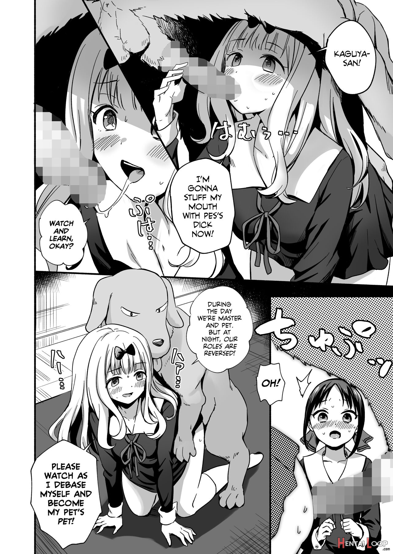 Kaguya-san Takes Care Of Pes's Sexual Urges! page 6