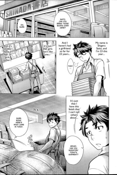 Kahanshin No Otsukiai page 1