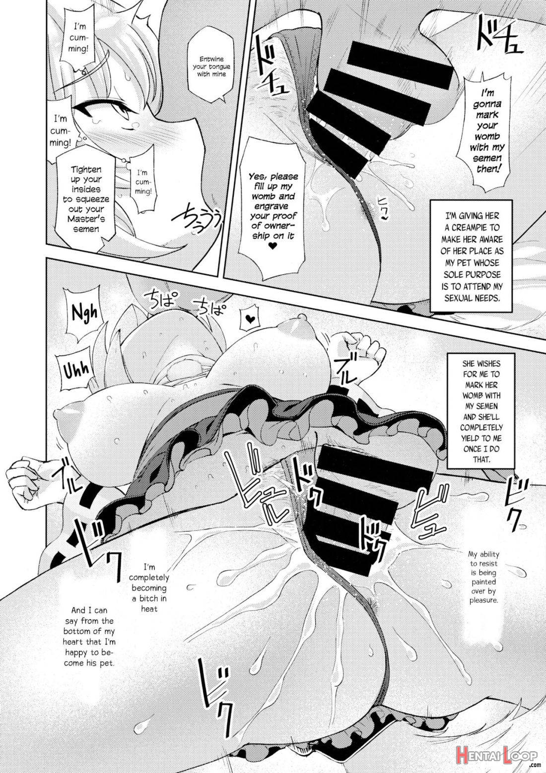 Kai No Momiji page 15