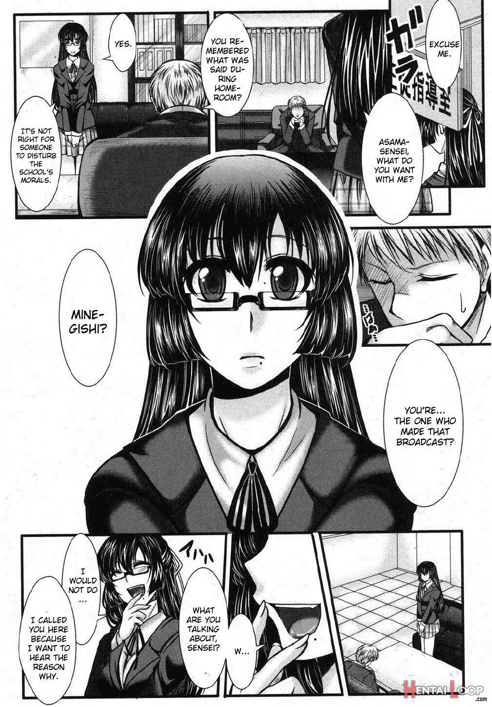 Kaihou Ganbou page 5