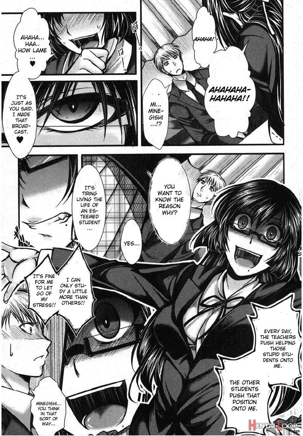 Kaihou Ganbou page 7