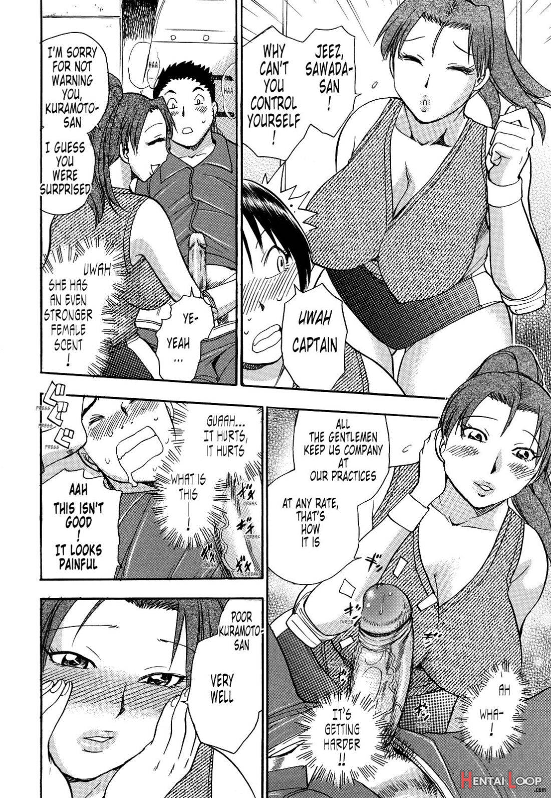 Kaikan Onee-san!! page 7