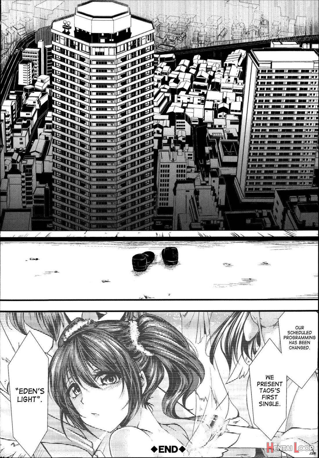 Kairakuen -buta Ika Na Watashi page 100