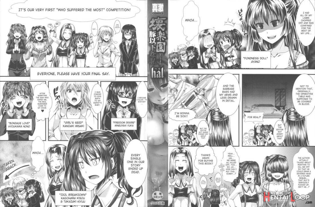 Kairakuen -buta Ika Na Watashi page 224