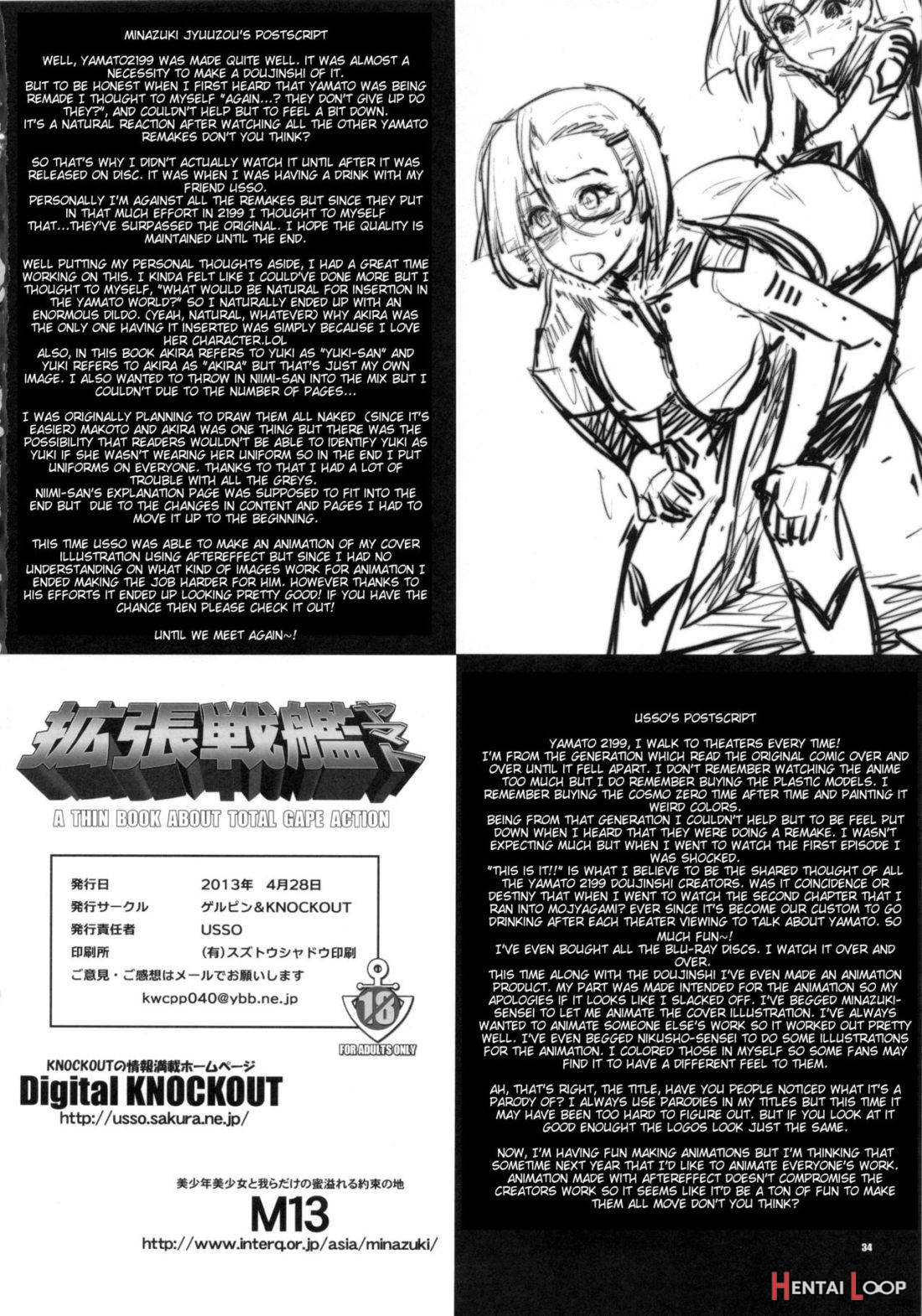 Kakuchou Senkan Yamato page 24