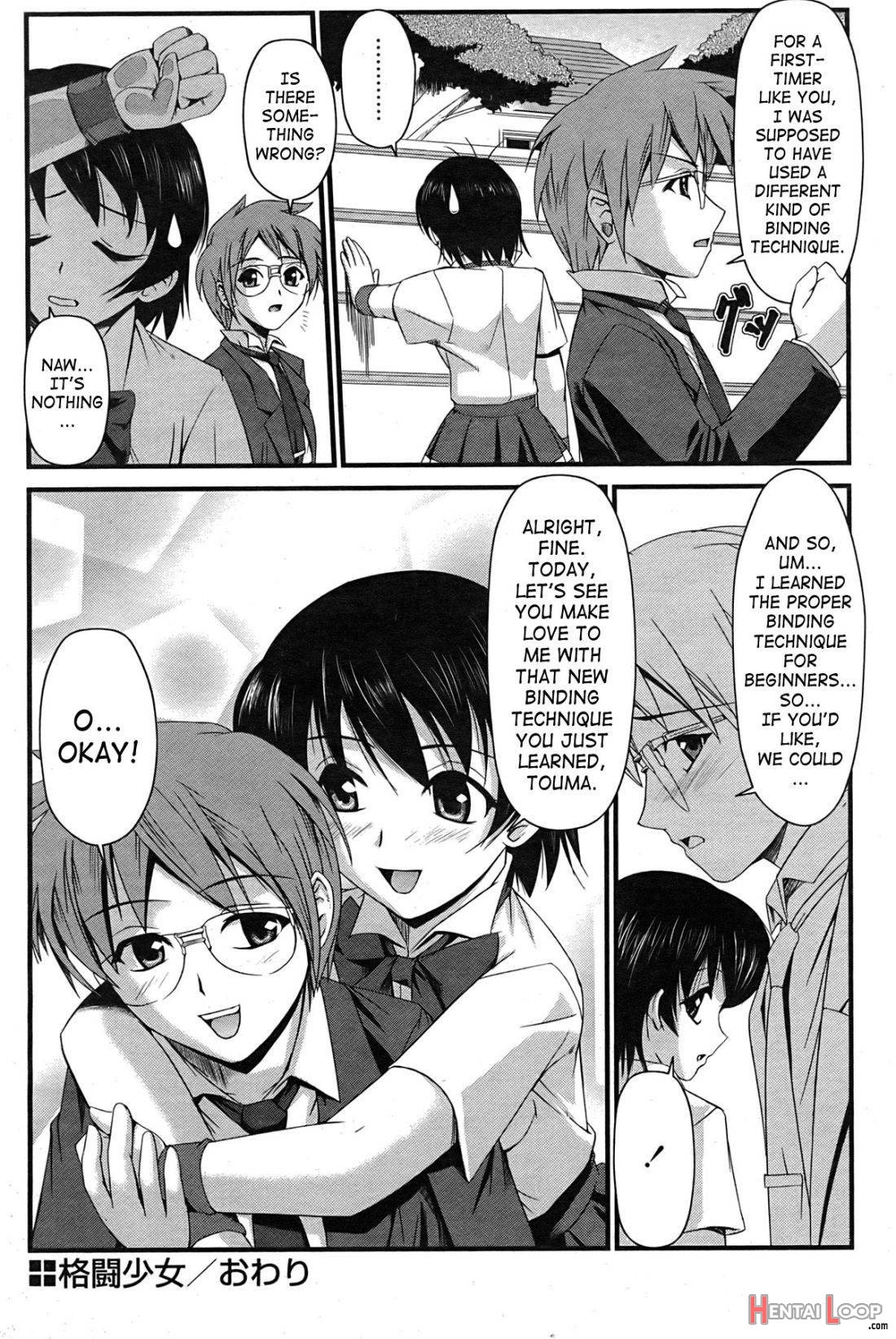 Kakutou Shoujo page 19