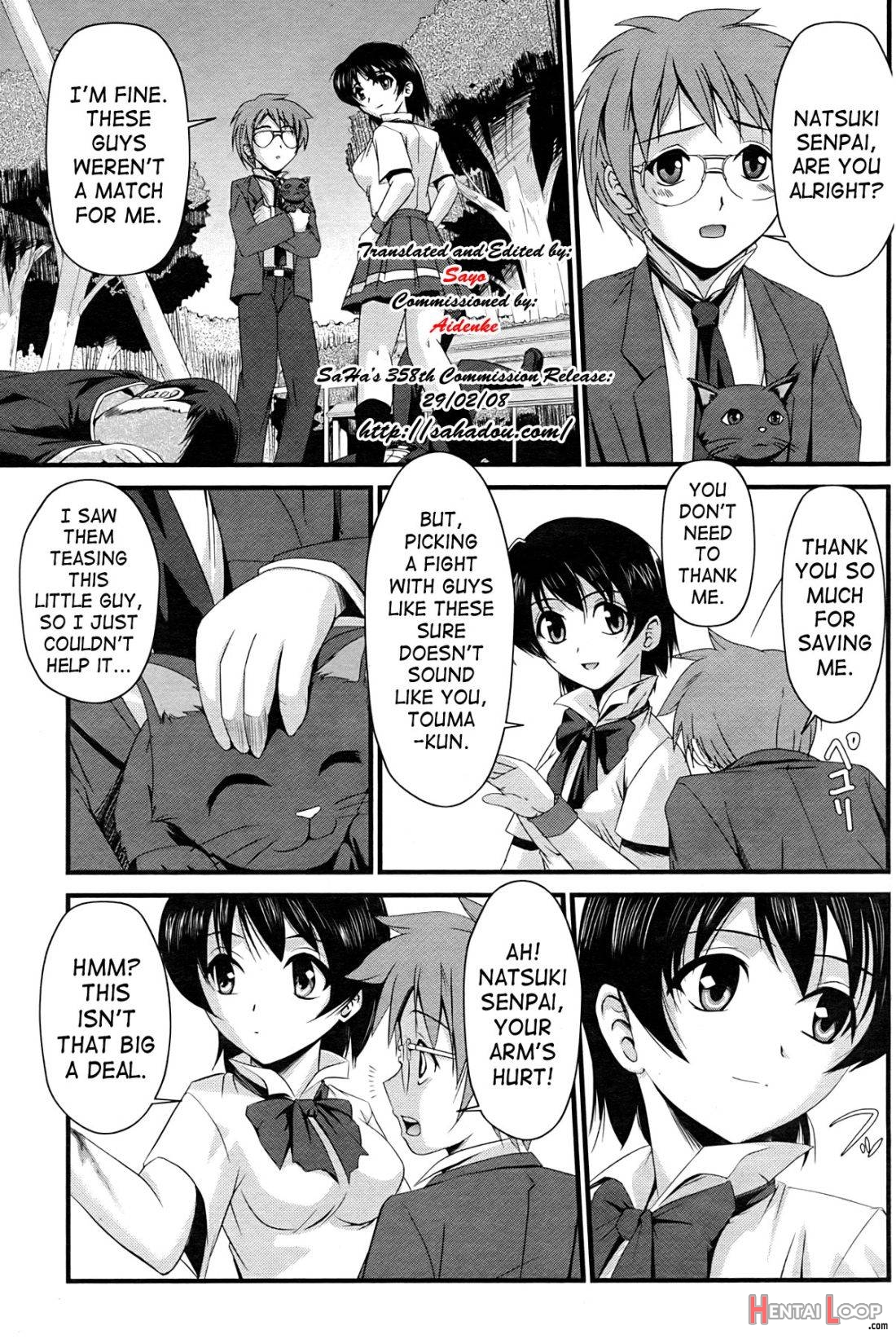 Kakutou Shoujo page 3