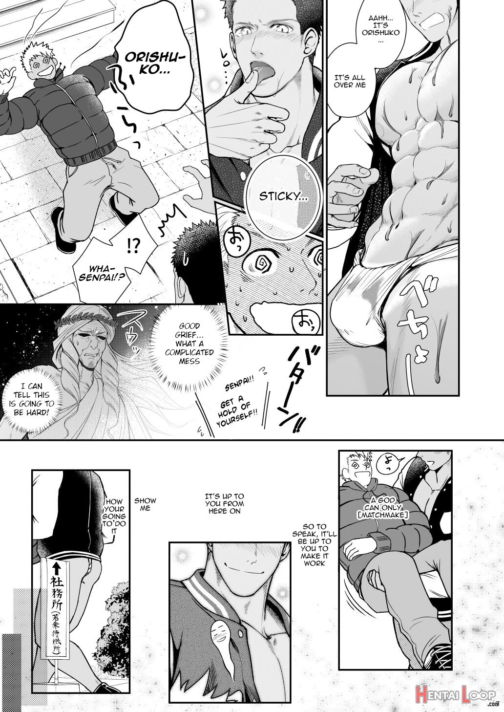 Kamisama To Kawataredoki page 6