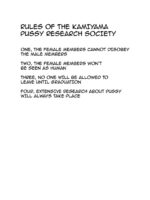 Kamiyama Highschools Vagina Research Society Activity Record page 2