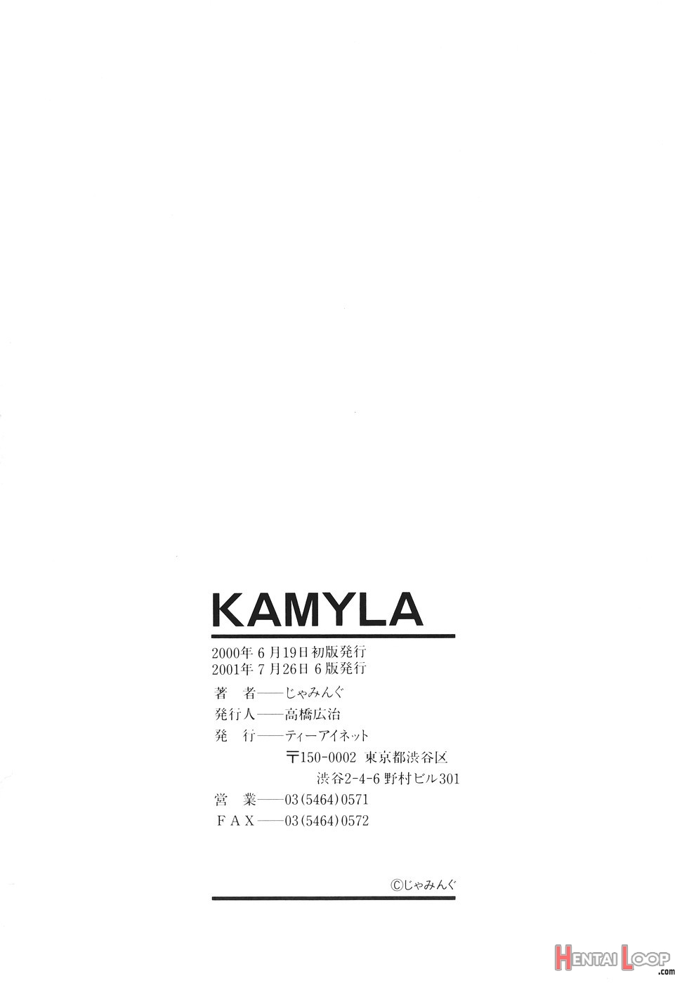 Kamyla page 173