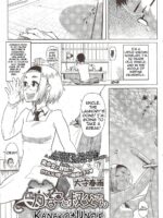 Kanako And Uncle page 1