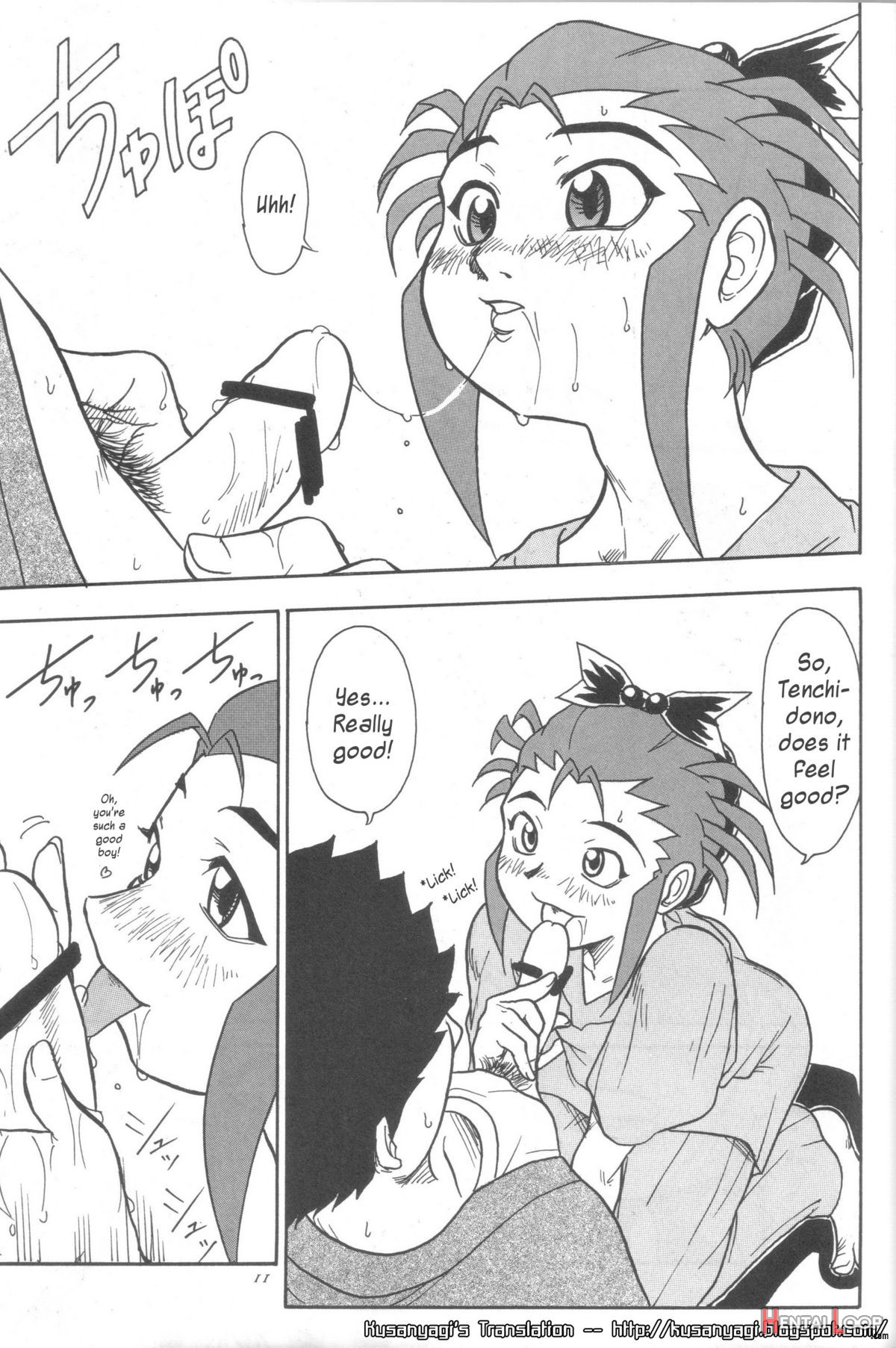 Kani-san page 10