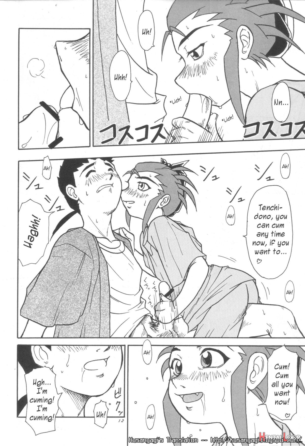 Kani-san page 11